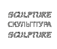 Renovation, обновление